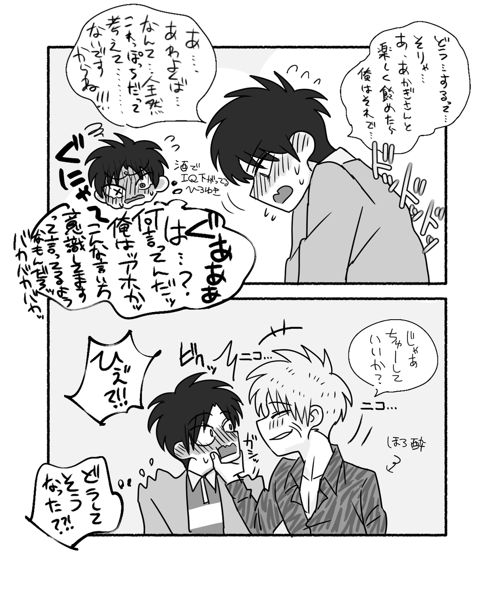 ぱん@公開垢 tweet media