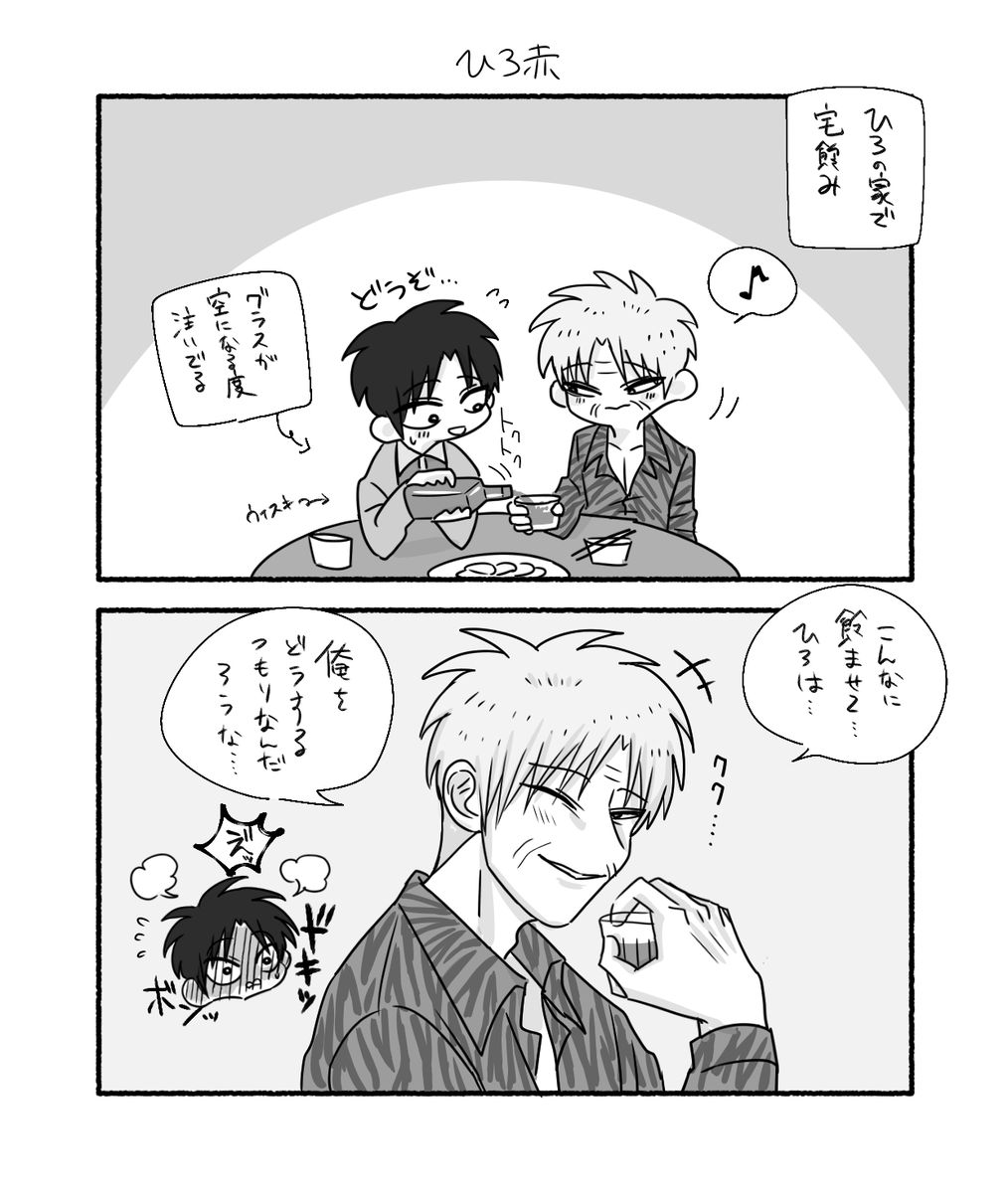 ぱん@公開垢 tweet media
