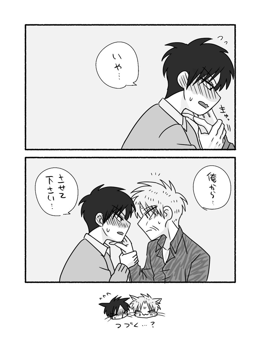 ぱん@公開垢 tweet media