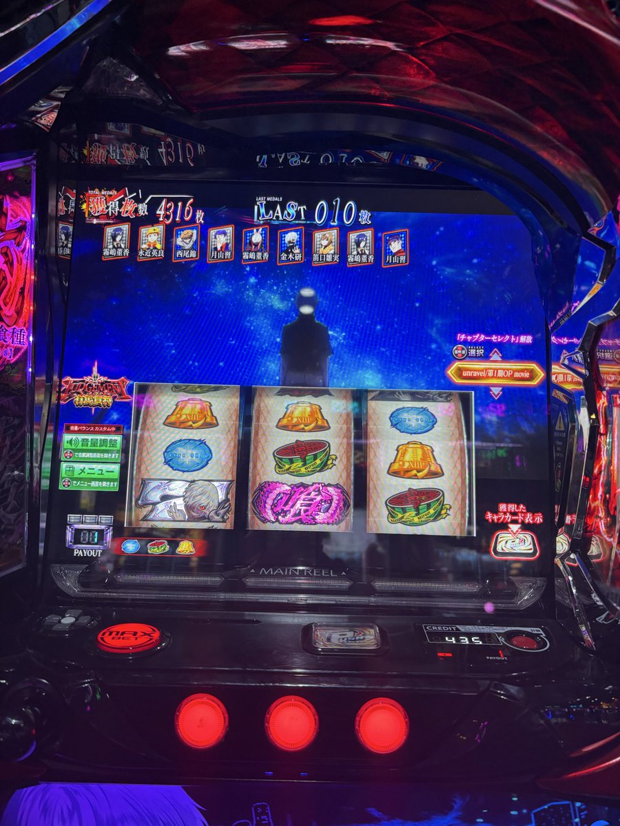 HIRAPER_SLOT's tweet photo. 92本入ったけど耐え https://t.co/e86P98anKW