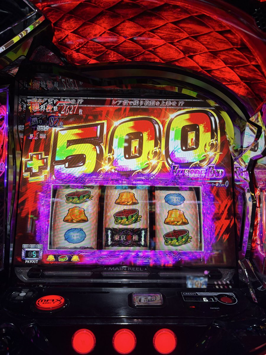 HIRAPER_SLOT's tweet photo. 92本入ったけど耐え https://t.co/e86P98anKW