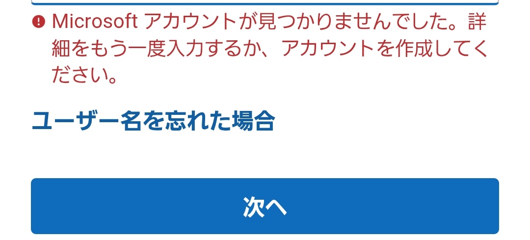 分かんない……分かんないよぉ…😩