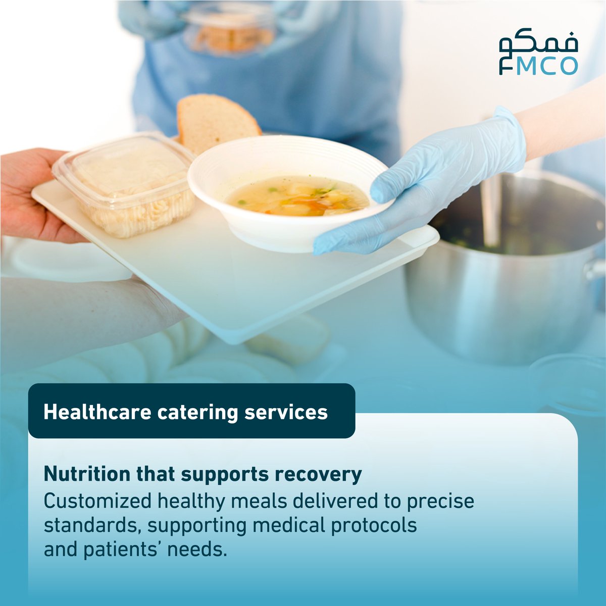 fmcoksa's tweet photo. We provide healthcare catering services with balanced meals prepared to high standards to support patient care and nutritional needs.

#FMCO #Healthcare #CateringServices #PatientCare https://t.co/K5F5ETVpG6