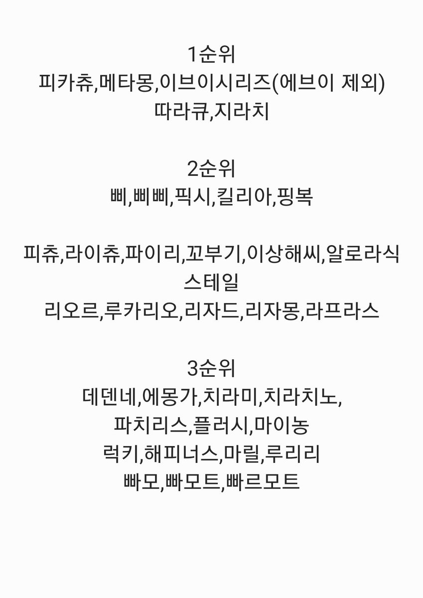 ⚘달퇴끼🌙🐰 tweet media
