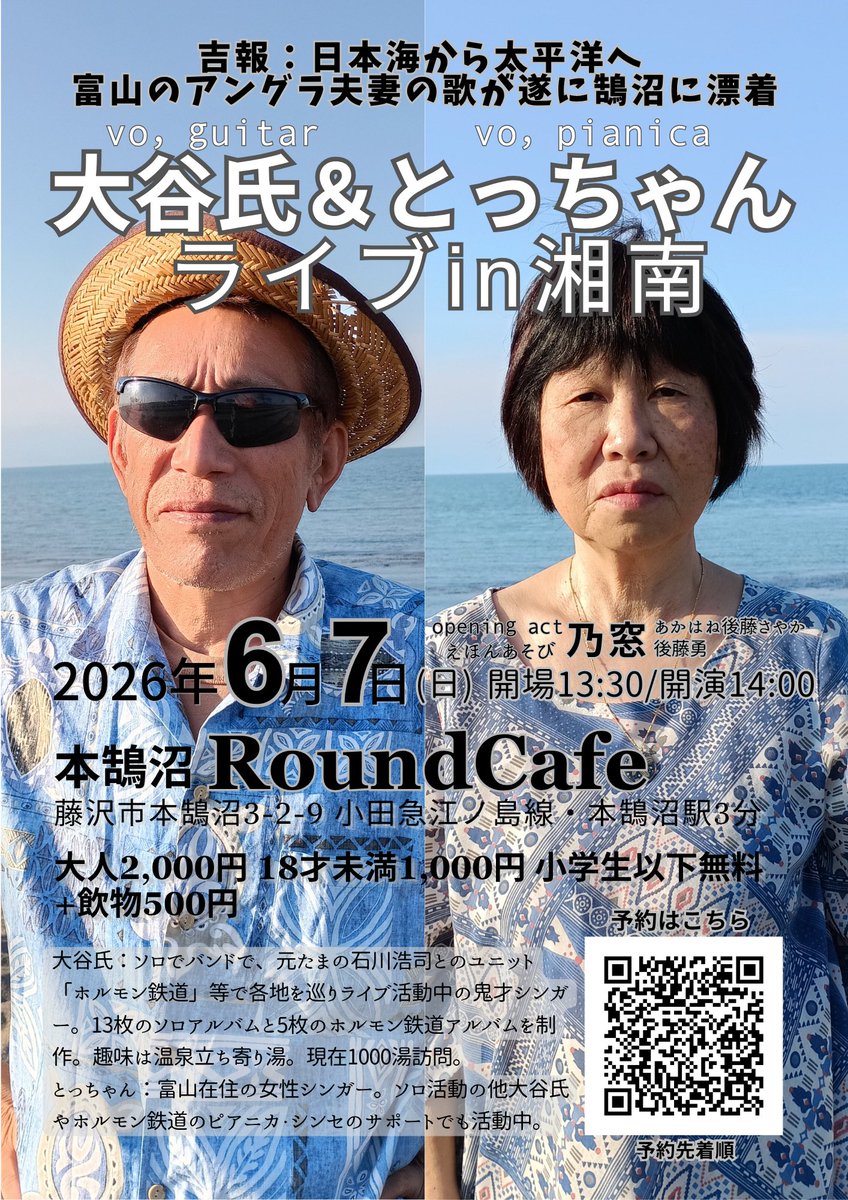 gotobass's tweet photo. https://t.co/3AdQj4zyMm