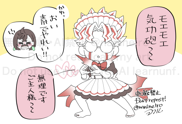 ヨコル tweet media