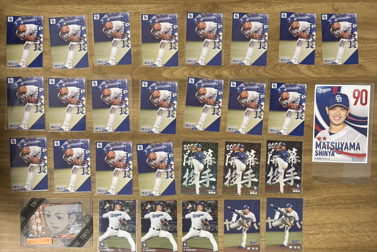 KC_____0929's tweet photo. プロ野球チップス 交換 プロチ 譲渡 プロスピチップス プロスピ カード プロ野球スピリッツ

求）村松開人＞＞＞＞＞中日＞DeNA

譲）画像のもの

お気軽にお声掛けください。
郵送交換希望

村松含む複数枚からの交換を優先。
村松含む場合基本お断りしません。
Alt記載あり
中日含む交換
条件外❌ https://t.co/AdvRKsDsaC
