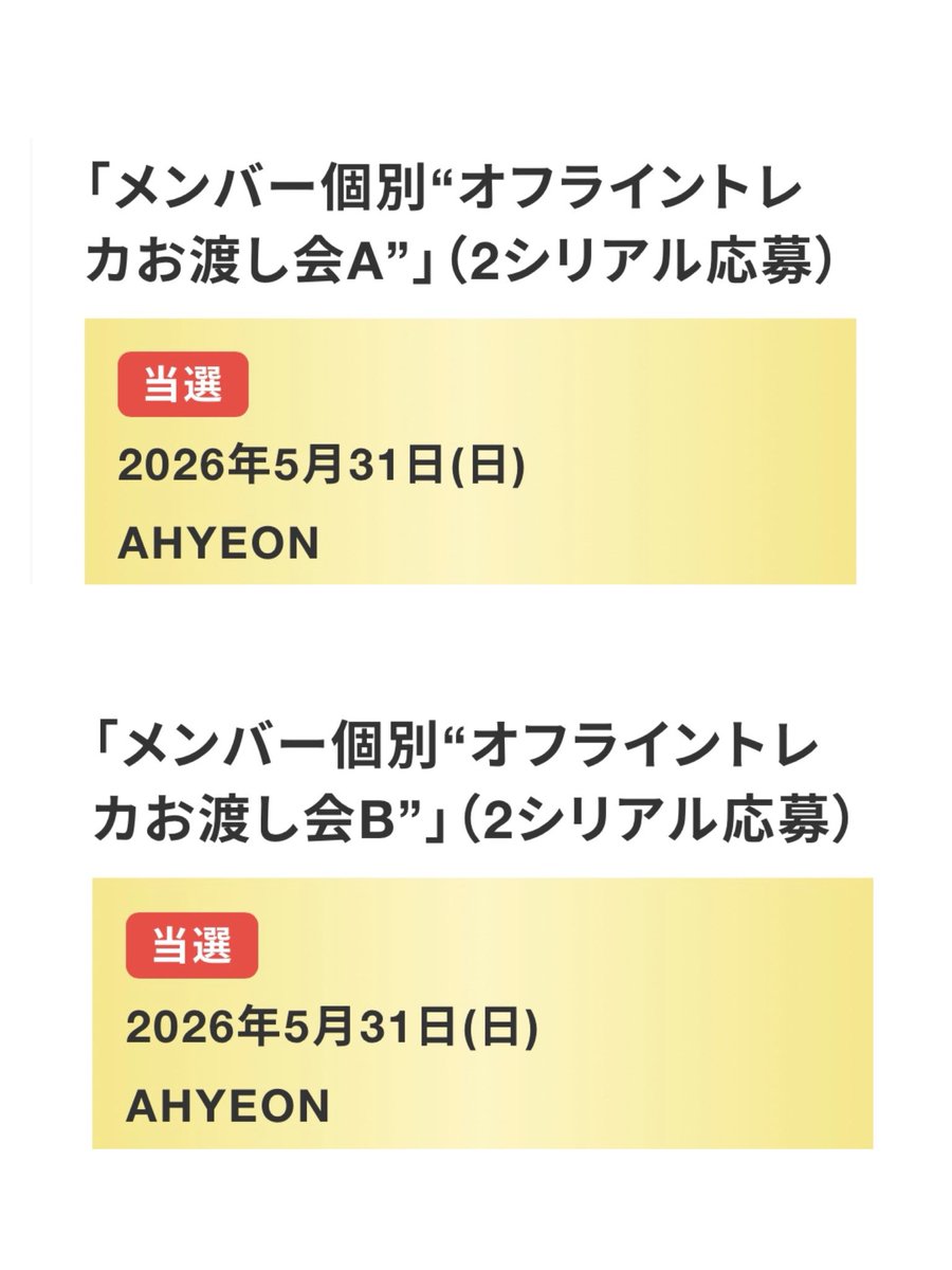 ໒꒰ྀི⸝⸝ɞ̴̶̷ ·̫ ‹⸝⸝꒱ྀིა tweet media
