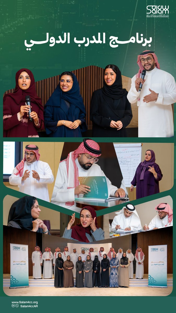 سلام للتواصل الحضاري tweet media