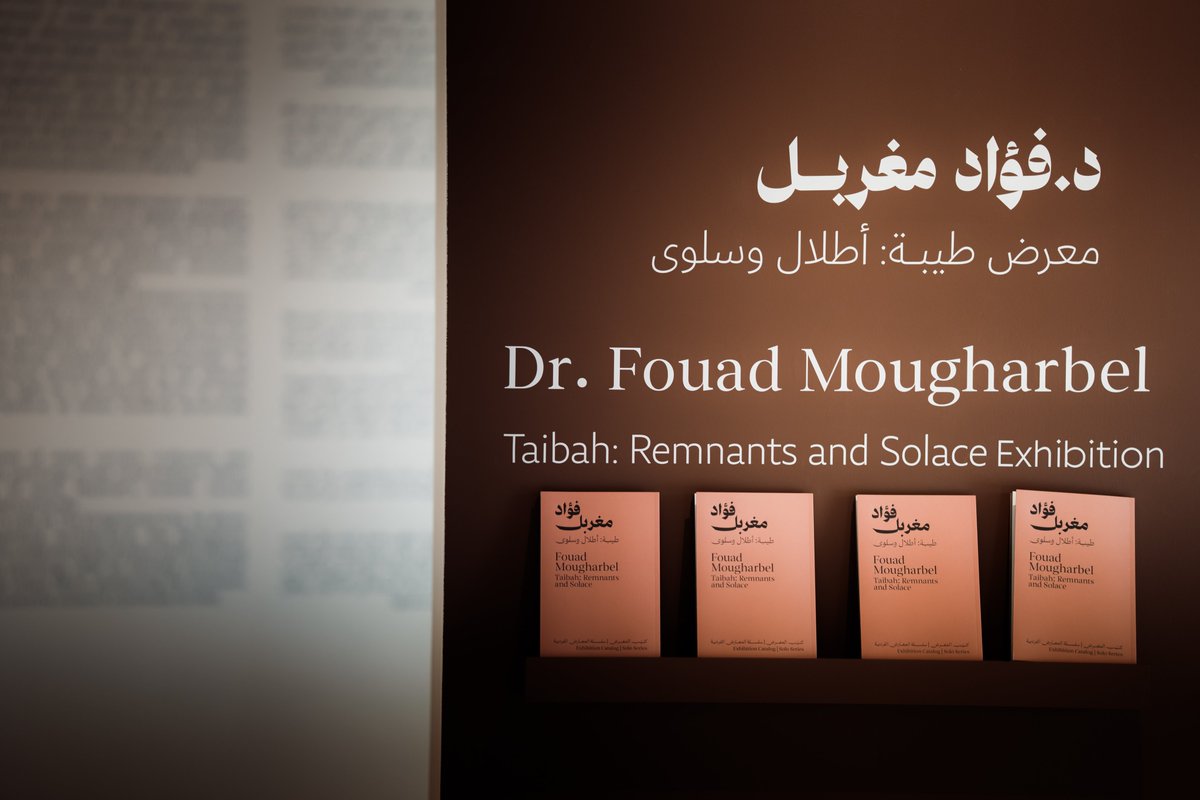 miskartinst's tweet photo. تعود إليكم سلسلة المعارض الفردية، وتستعرض أعمال د. فؤاد مغربل وسعد المسعري، وتستكشف تجربتيهم الفنّيتين اللتين تشكّلتا عبر الذاكرة والهندسة والمكان. 

كونوا على الموعد! 

4:00 – 10:00 مساءً 
صالة الأمير فيصل بن فهد للفنون، الرياض 

لا يتطلب الحضور تسجيلًا مسبقًا. https://t.co/C2J2Ag7JCb