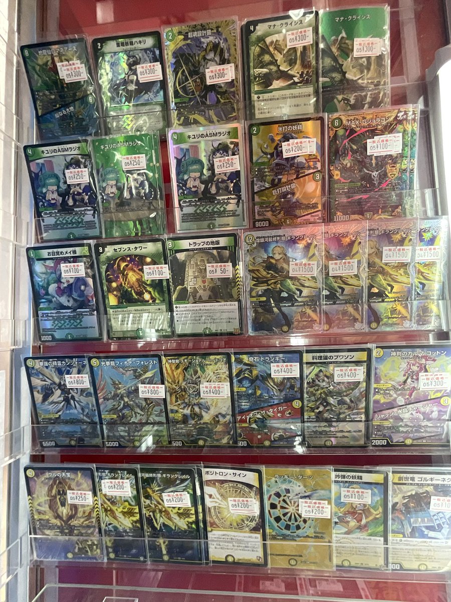 特価コーナーを更新いたしました！ 是非お得にゲットしてください
