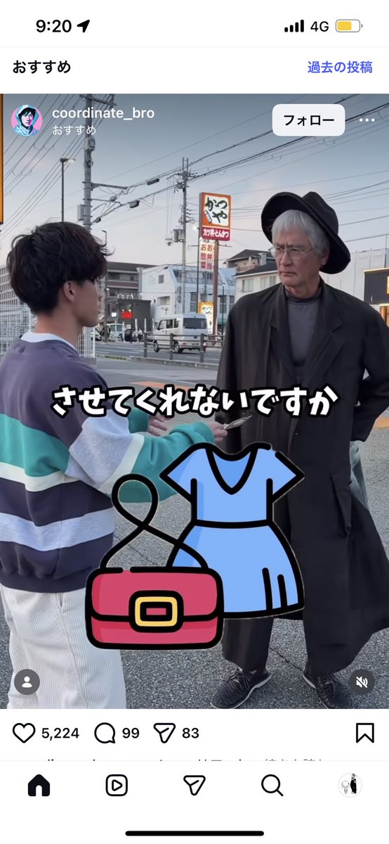 staaaaadriver's tweet photo. 拒食と自爆を着たおっさんに5000円コーデさせてくれとか言ってるクソガキ流れてきて熱いwww https://t.co/DBQfZdhCp1