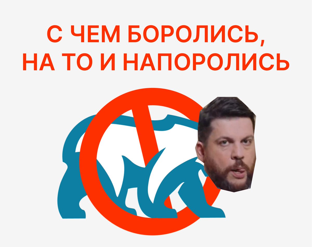 ФБК | Фонд Борьбы с Кацем tweet media