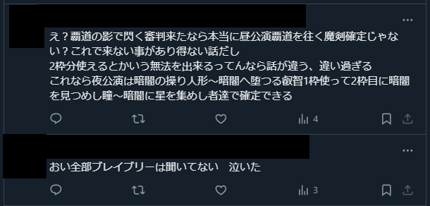 ぼーる tweet media