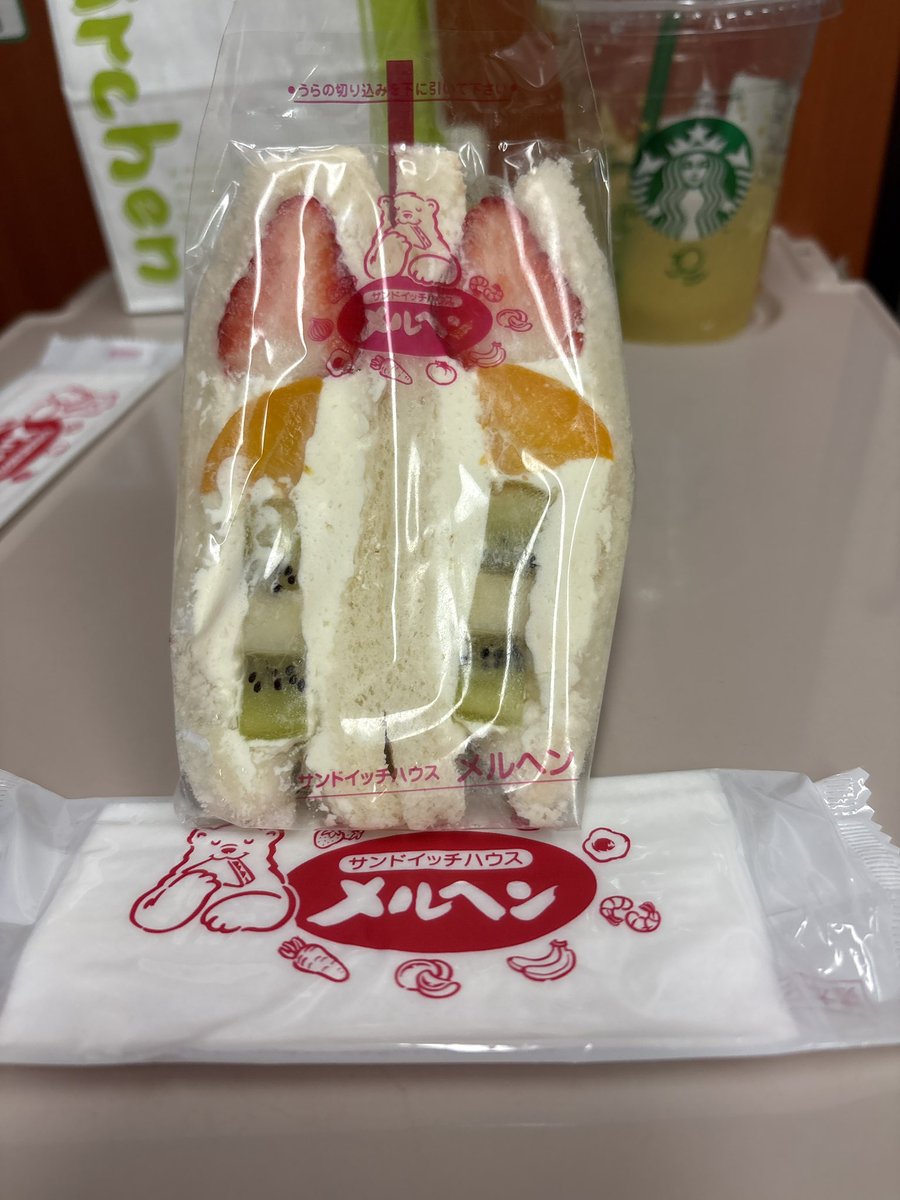 旅のラストにメルヘンサンドイッチにかぶりうけたのは良き思い出です。
クリームが軽くて美味しいしパンも歯切れが良くて完璧。
気付いたら無くなってた！不思議！！
ごちそうさまでした🙏
#メルヘン
#サンドイッチ
#デパ地下はもはや美術館