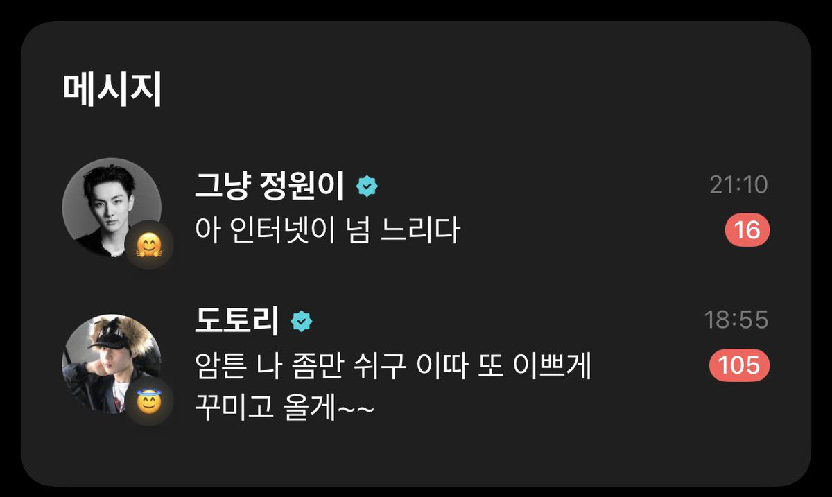 떤깡이 tweet media