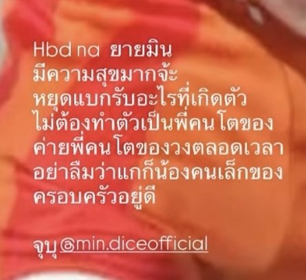 ♡₊minniเดิ้น🎙️🪩 tweet media