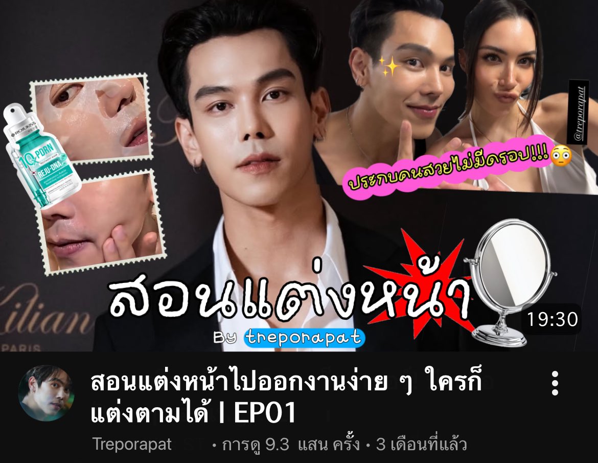 รสริน tweet media