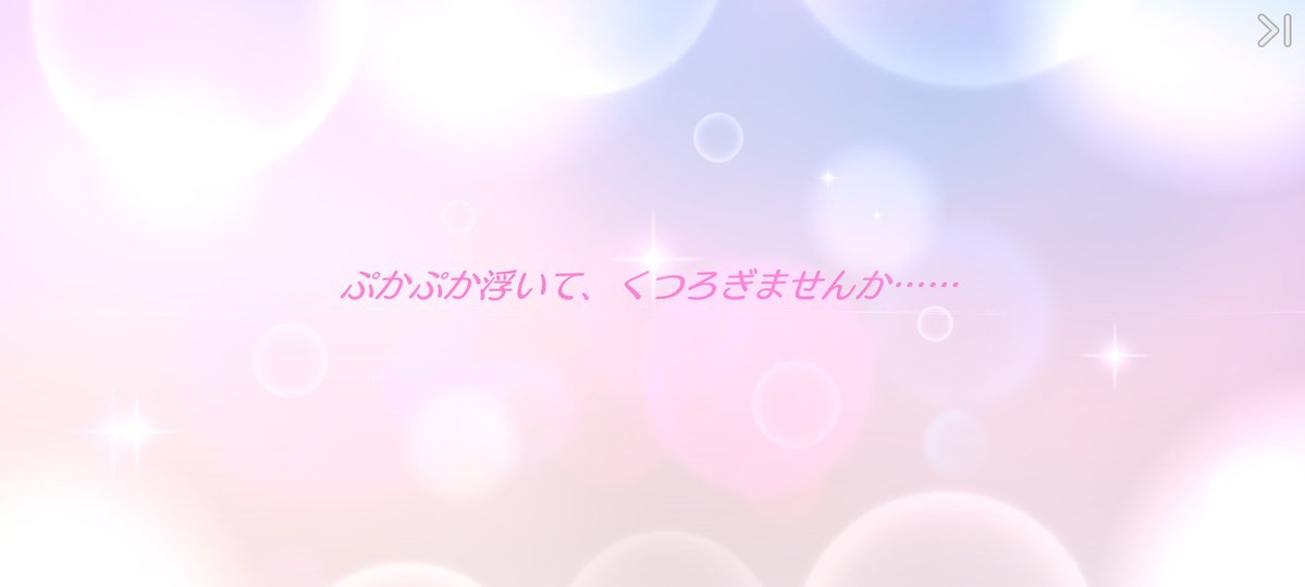 るりっくす。 tweet media