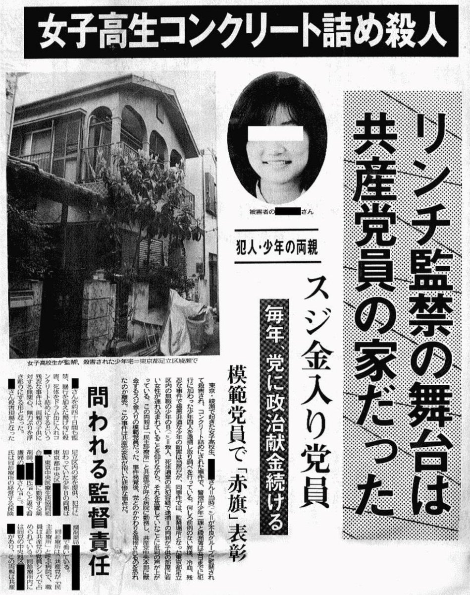 えむ tweet media
