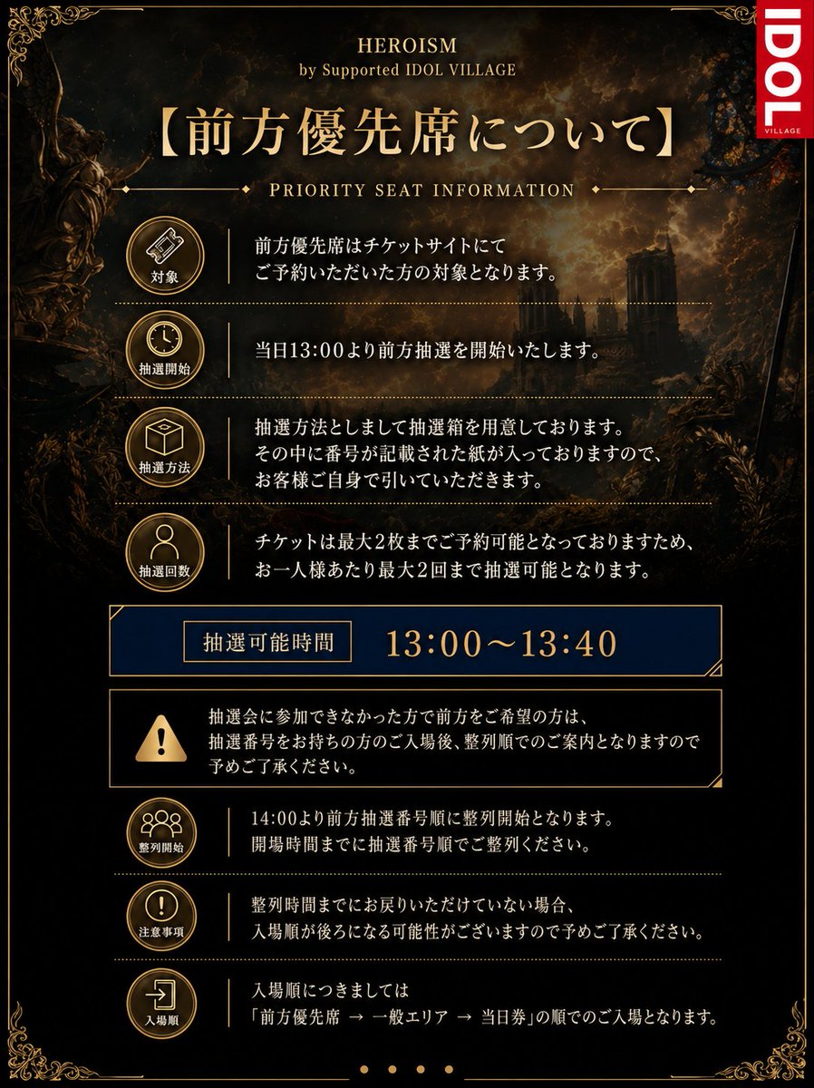 ボイプラ 2 アーカイブ展 1週目 2週目 リオ 11枚セット 🎤LIVE出演情報🎤 『HEROISM Supported by IDOL VILLAGE』 🗓2026.6.9