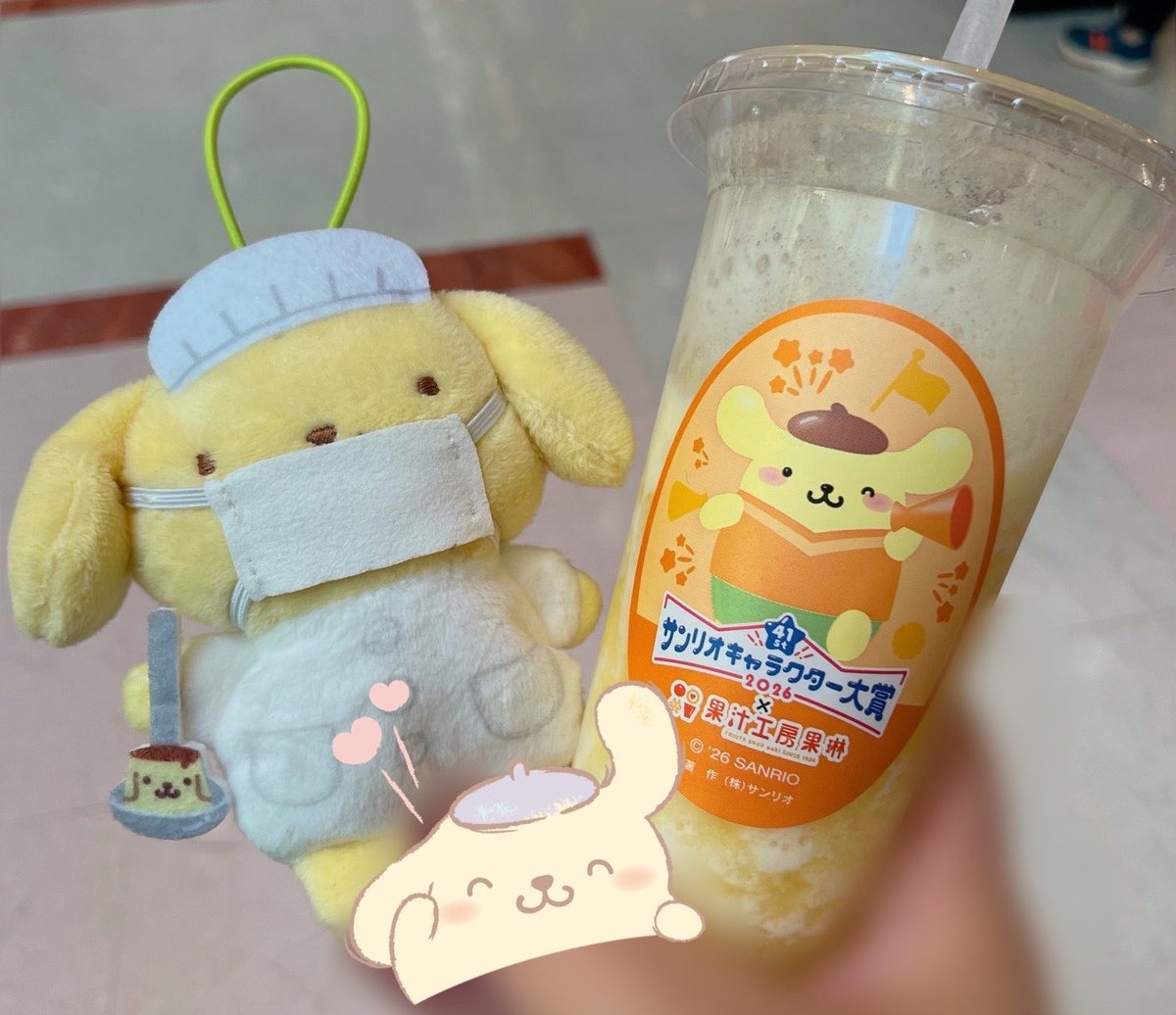 ygacham's tweet photo. 果林のコラボジュースようやく飲みに行けた🍹あと2週間投票頑張るぞ💪 https://t.co/3AYQulWgH5