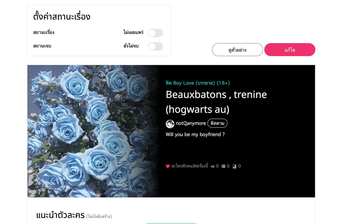 พอชอ🍒 tweet media