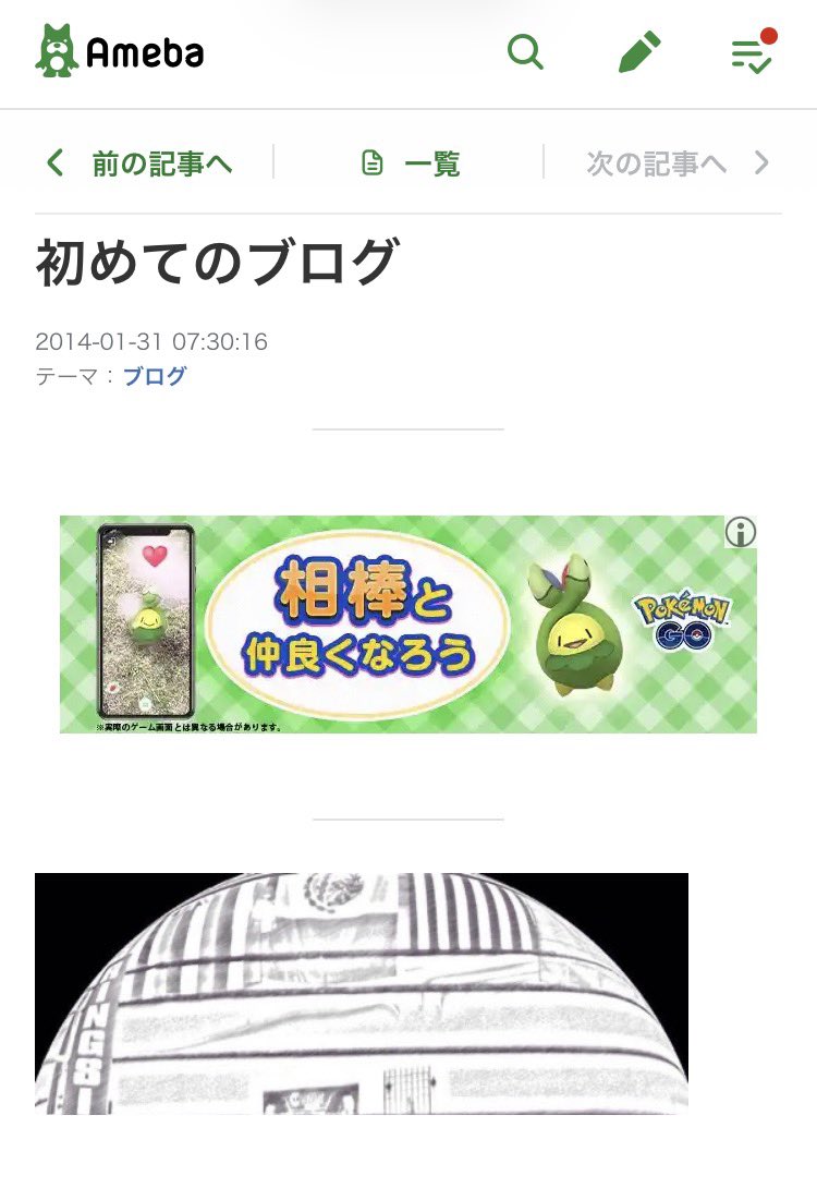 仮屋(仮) kariya_kari tweet media