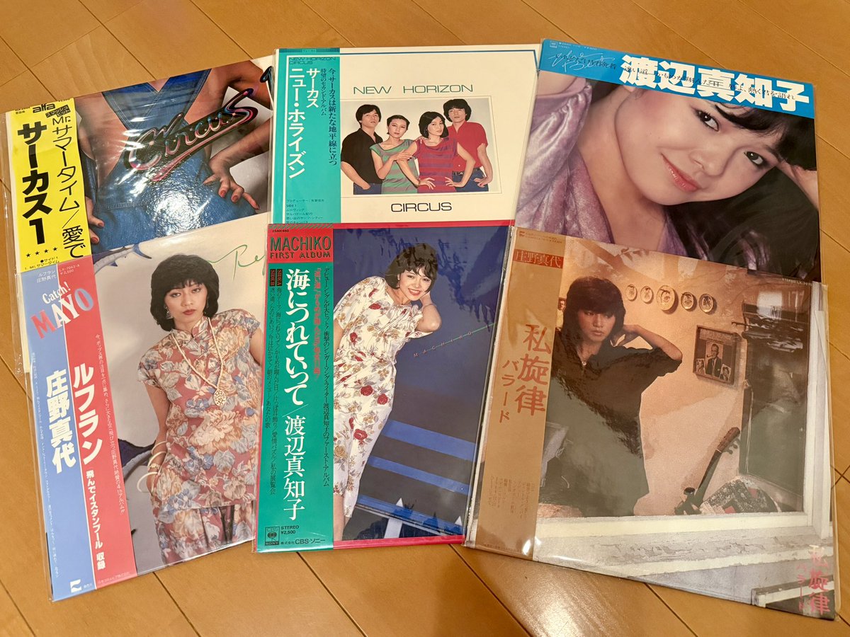 春日 tweet media