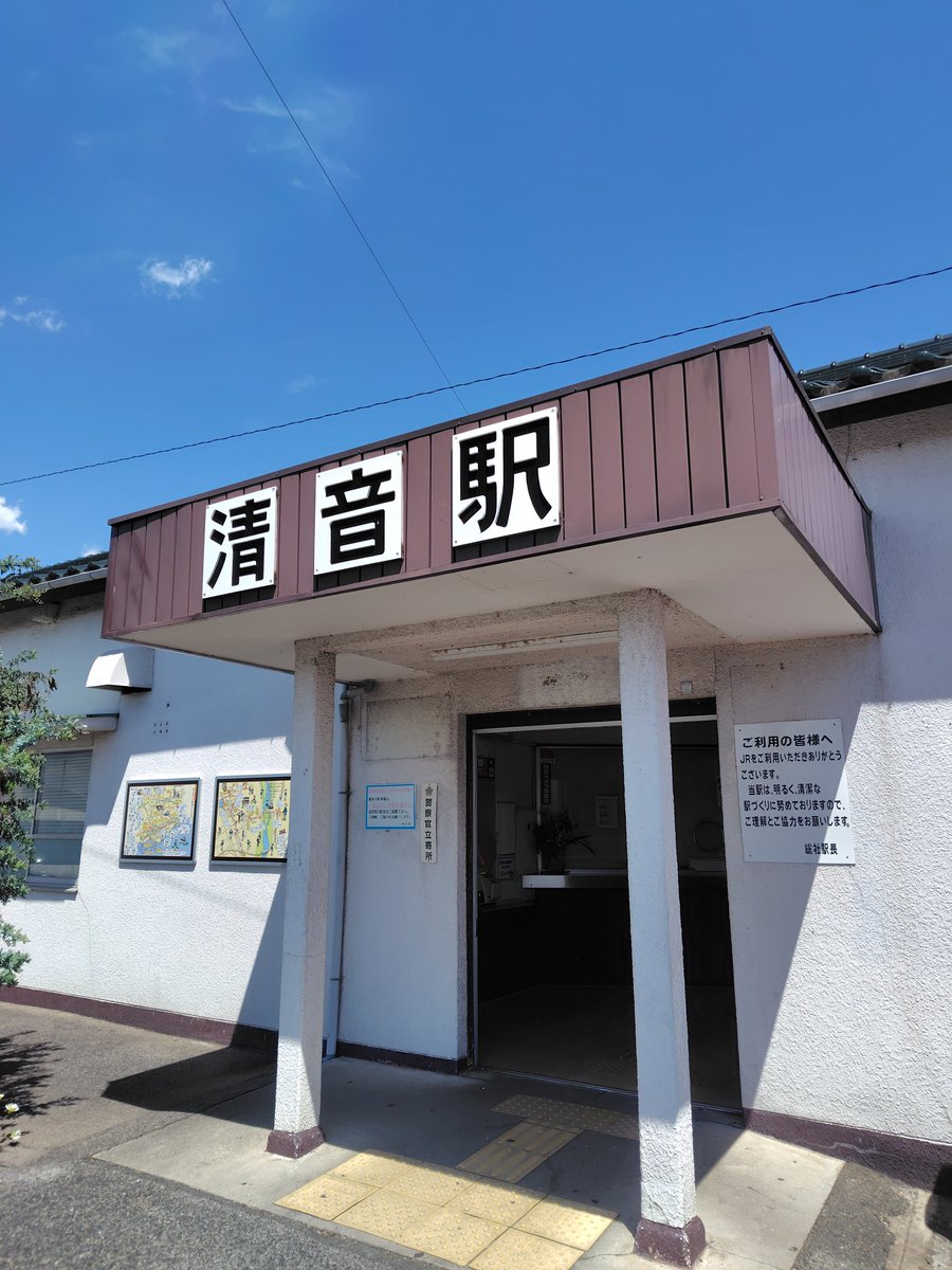 Tomoka6kobe's tweet photo. 岡山県の金田一耕助の小径に行って来ました😙💮

ずーーっと行きたかった聖地をレンタサイクルで巡礼😀💨⤴️

#横溝正史疎開宅　
#金田一耕助の小径　
#岡山県　清音駅 https://t.co/S2f0kQahX8