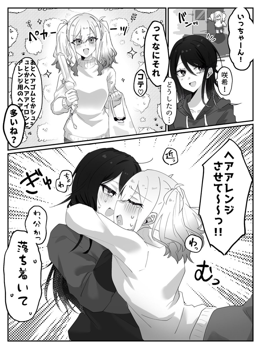 ななど tweet media