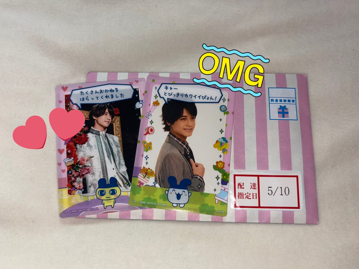 ベリ tweet media