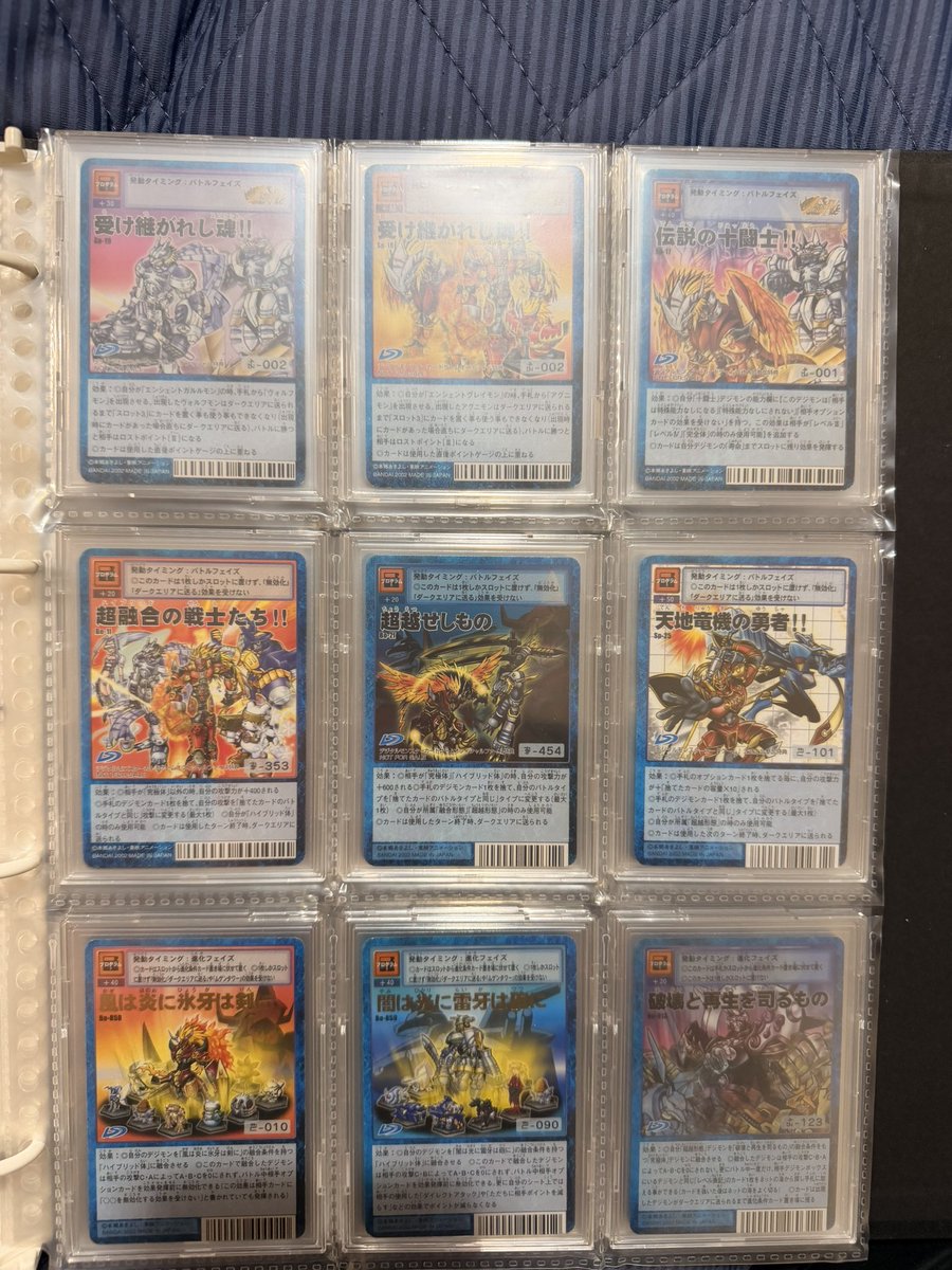 tak様　まとめ買い専用　旧デジカ 旧デジモンカードコレクション(デジコレ) (@Digimon_card) / Posts / X