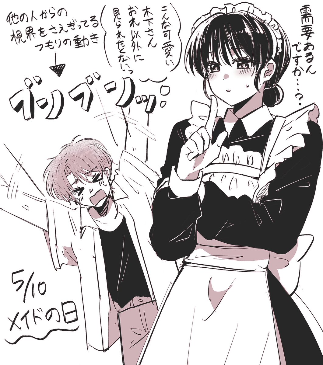 ウパ吉 tweet media