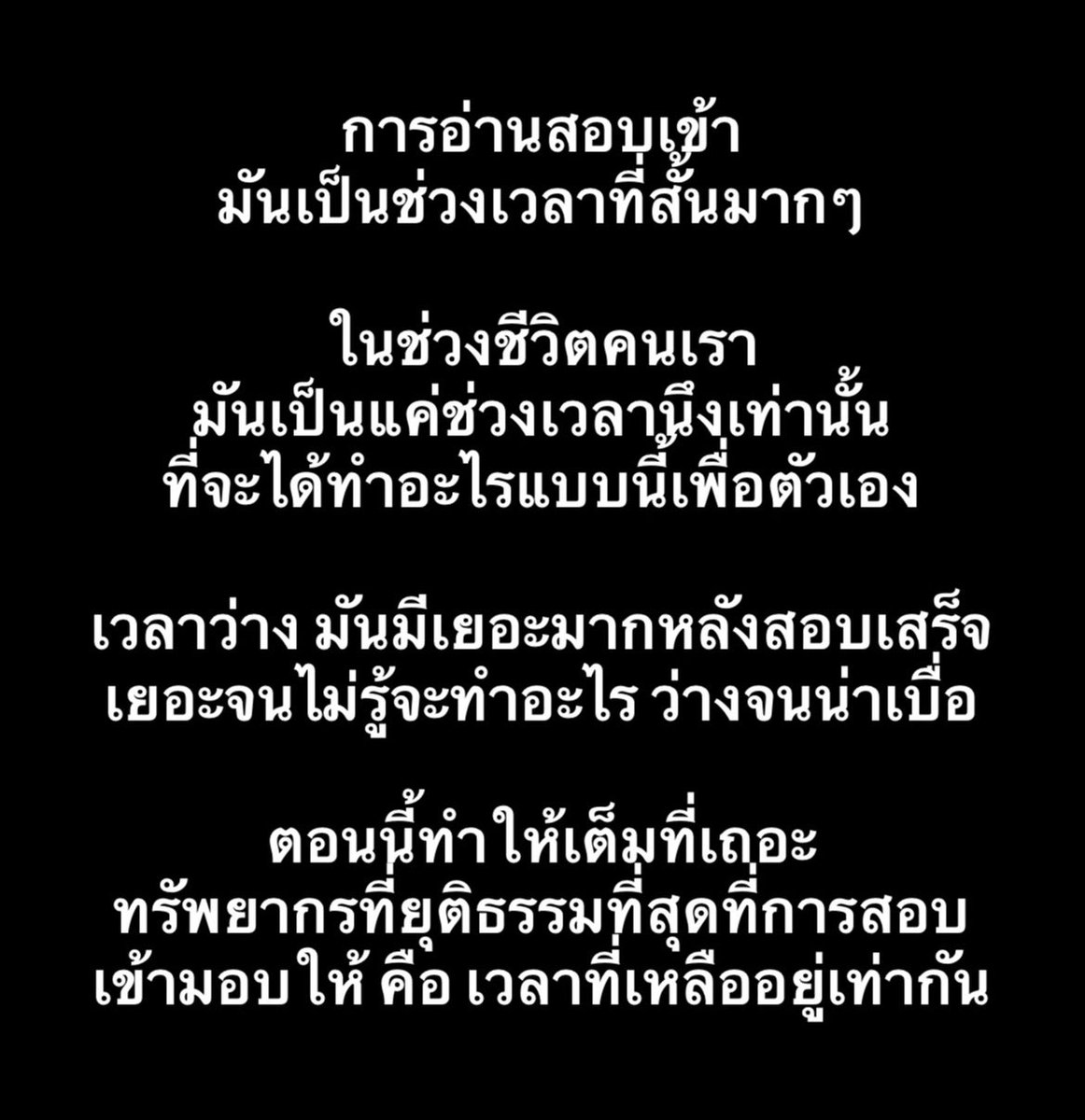 𝙋𝙝𝙖𝙧𝙢𝙖𝙘𝙝𝙚𝙢『♡』 tweet media