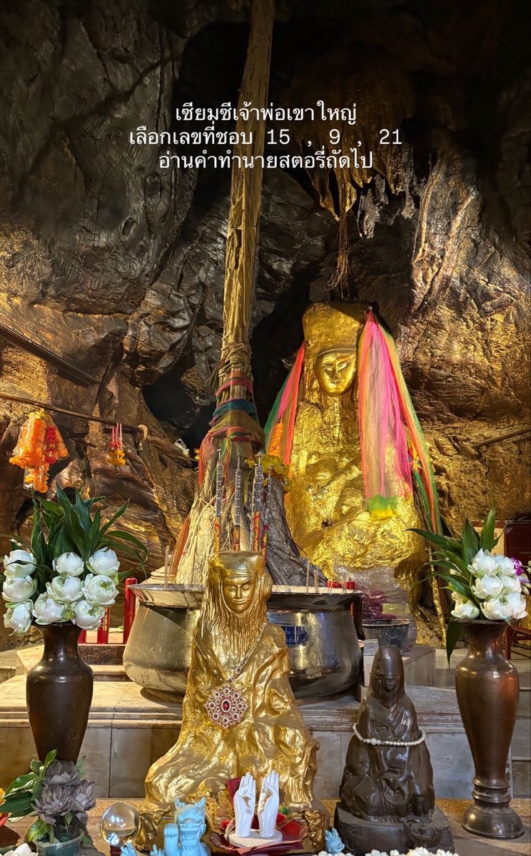 แม่หมอเอื้อมดาว | Eaemdowtarot 🌟 tweet media