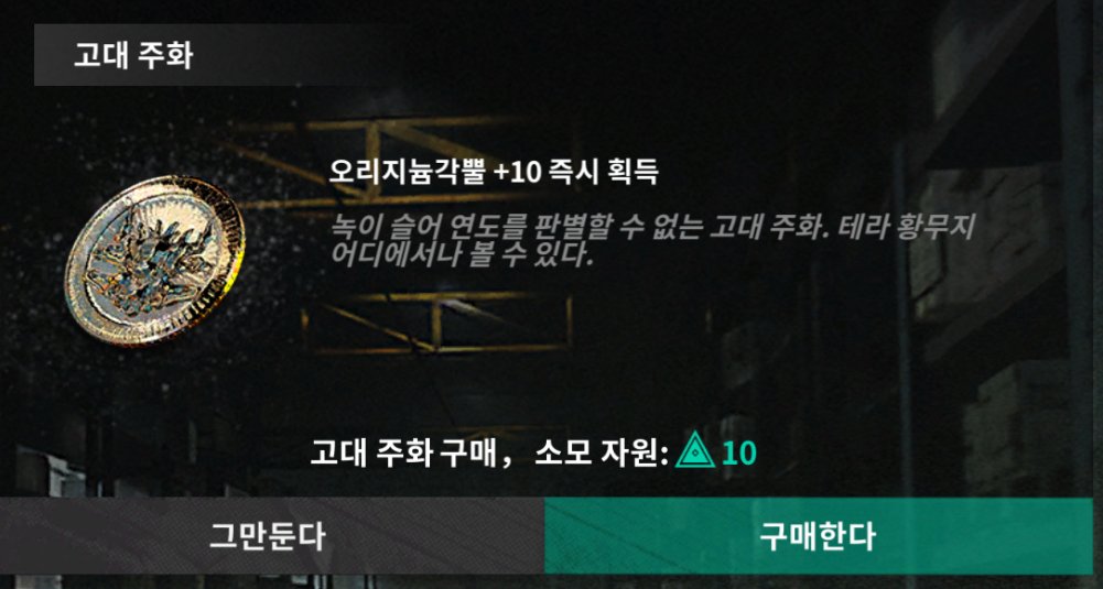 만원으로 만원삽니다