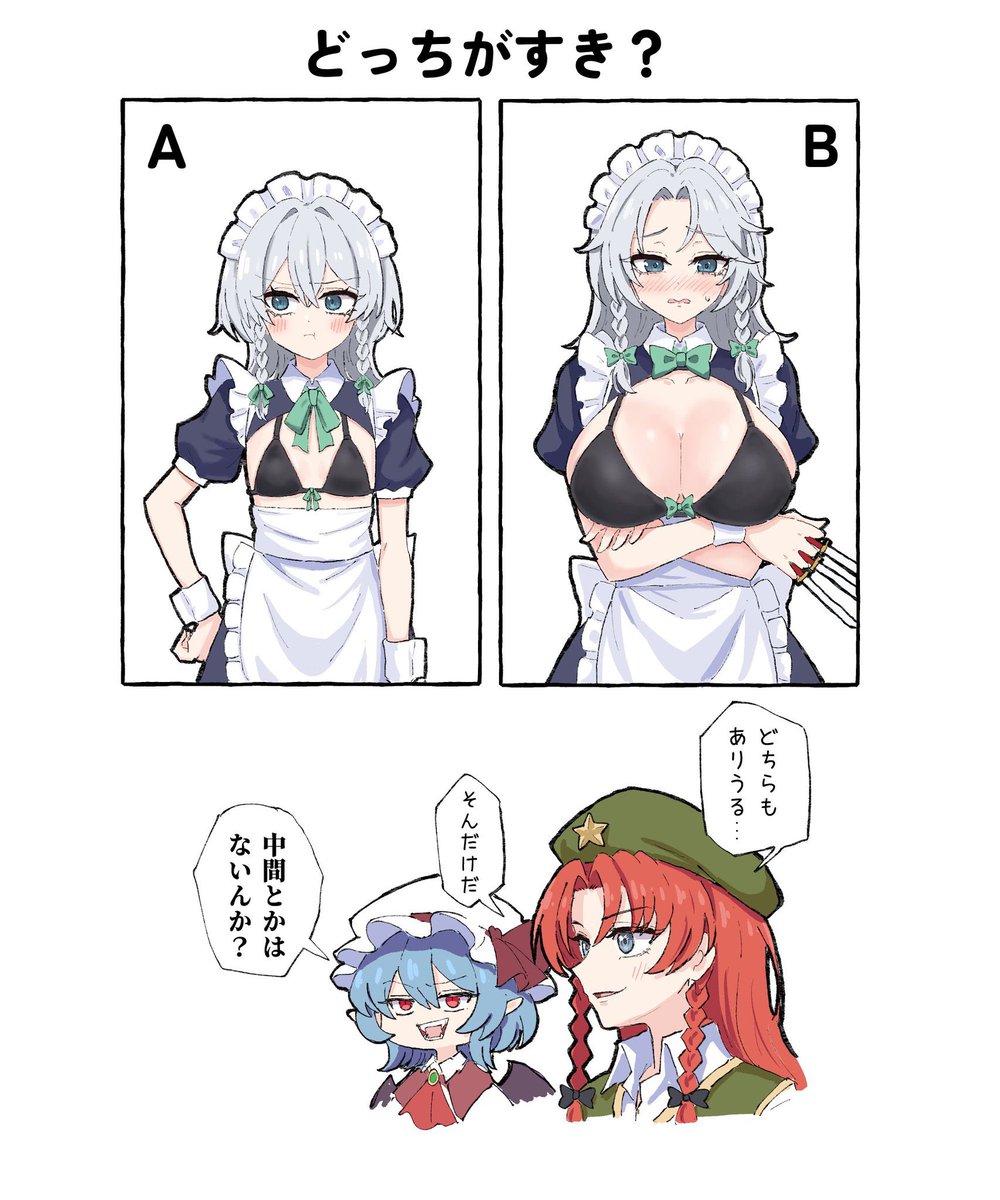 ネートチカ tweet media