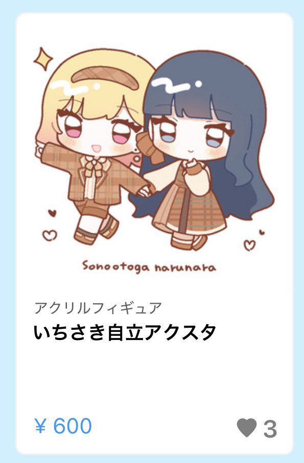 pon_1618's tweet photo. #そら歌1st 
Webオンリーありがとうございました！
頒布していた自立アクスタ、まだ在庫ありますので引き続き通販やっております🥳

【ショップURL】
https://t.co/k8XDYbTRPz https://t.co/OBDY5465P2