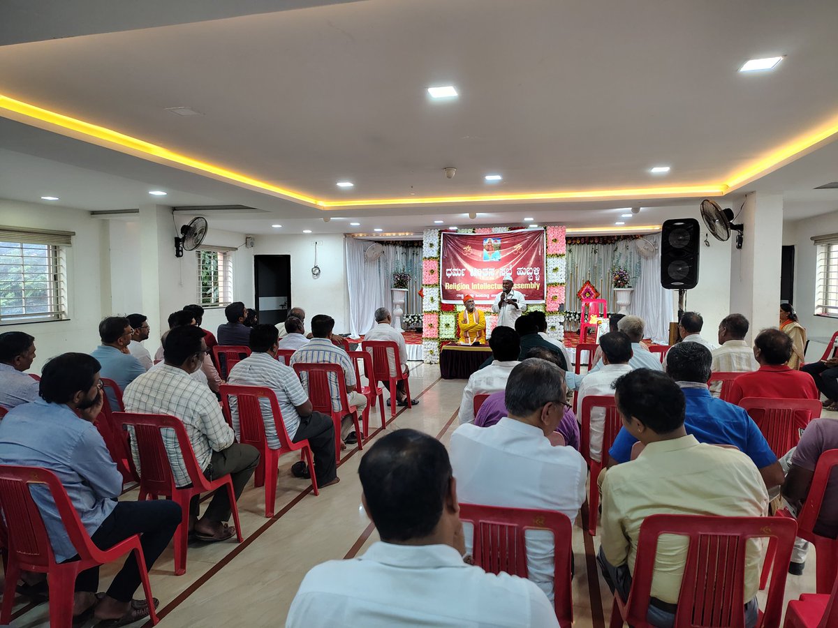 ನಿನ್ನೇ ಹುಬ್ಬಳ್ಳಿಯಲ್ಲಿ ಎರ್ಪಡಿಸಿದ್ದ *ಧರ್ಮ ಚಿಂತನ ಸಭೆ* ಕಾರ್ಯಕ್ರಮದಲ್ಲಿ ಭಾಗವಹಿಸಲಾಯಿತು

 #Hubli #Hubballi #HubliDharwad 
<a href="/PramodMuta39880/">Pramod Mutalik Official</a>  Follow Me Page
♡ ❍ ⎙ ➢
Like  Comment Save  Share 

#pramodmutalikofficial
#ಶ್ರೀರಾಮಸೇನಾ #श्रीरामसेना #SriRamSena #SriRamSene #PramodMutalik #rss