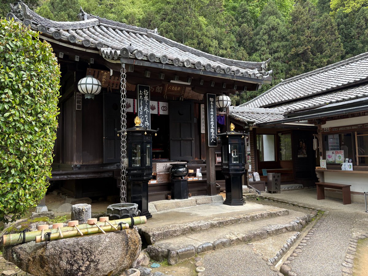 nobsait's tweet photo. #西国三十三所
番外 長谷寺開山堂 法起院
※時差投稿です
５月の休日の総本山 長谷寺 周辺はけっこう賑わっていました。法起院さんにも結構おおくの参拝客が訪れていました。
門前のくさ餅屋さんがとってもいいカンジです。 https://t.co/fMAvK82bVs
