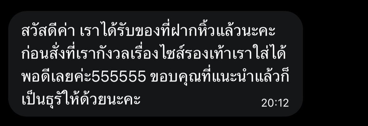 マーク🇯🇵 รับหิ้วญี่ปุ่น 21/04-05/05 tweet media