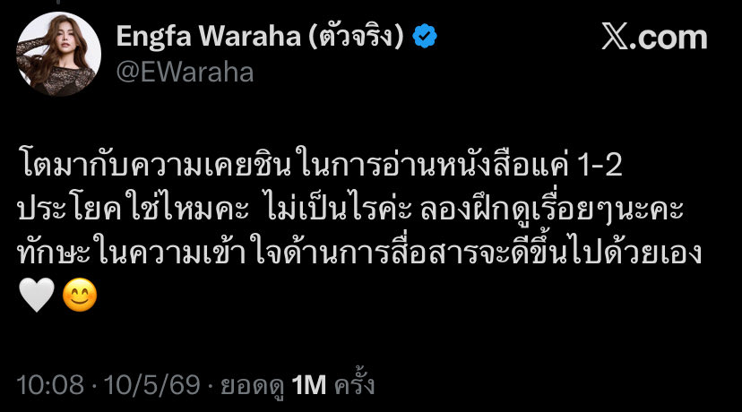 🍉4cute tweet media