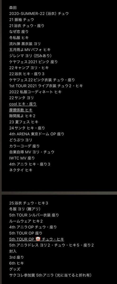Latteトレ垢 tweet media