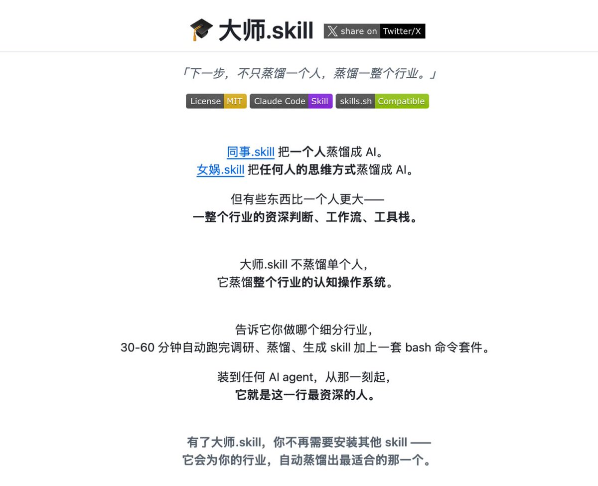 Jessy Chen tweet media