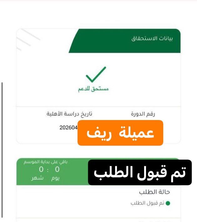 خدمات الكترونيه خبیرة الضمان المطور وخدمات عامه tweet media
