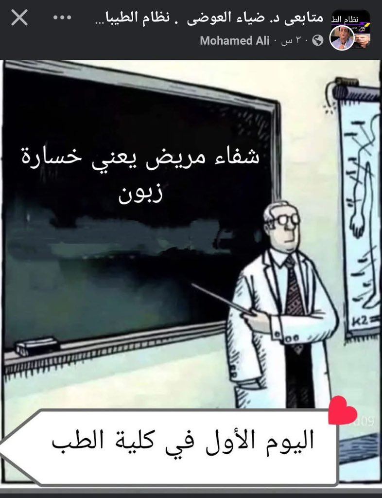 JesseePinkman14's tweet photo. خخخخخخ اقسم بالله ما قادر https://t.co/cMZmHdjF1S