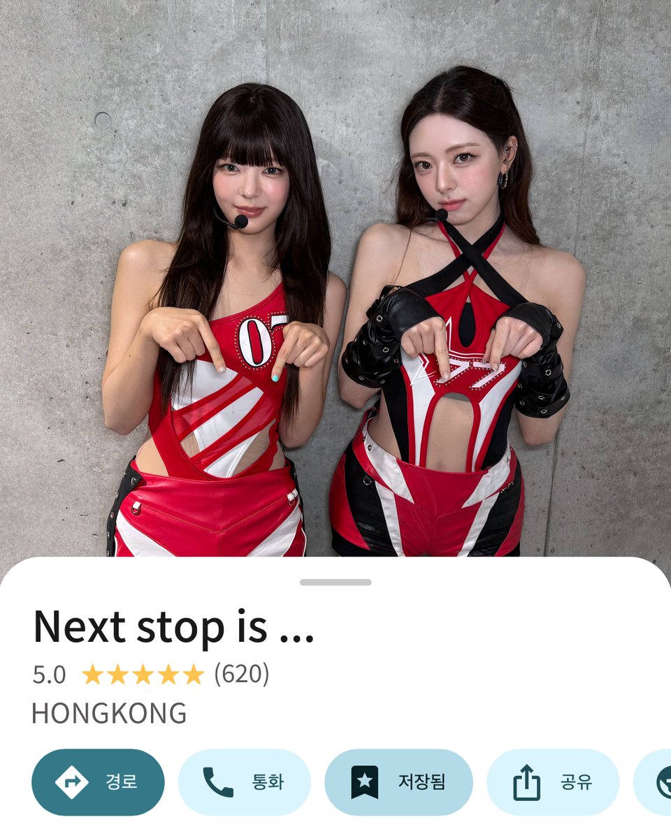 ITZY 3RD WORLD TOUR <TUNNEL VISION> Google Maps is now updated!
📍 maps.app.goo.gl/X2n2bezY7Ea66Y…

Check Yuna's review for the TOKYO show!
🐰 maps.app.goo.gl/bNEpTQuk2dVJDy…

Next stop is… HONGKONG
Keep your eyes on ITZY ❤️‍🔥

#ITZY #MIDZY <a href="/ITZYofficial/">ITZY</a>
#ITZY_TUNNELVISION
#ITZY_TNVS
