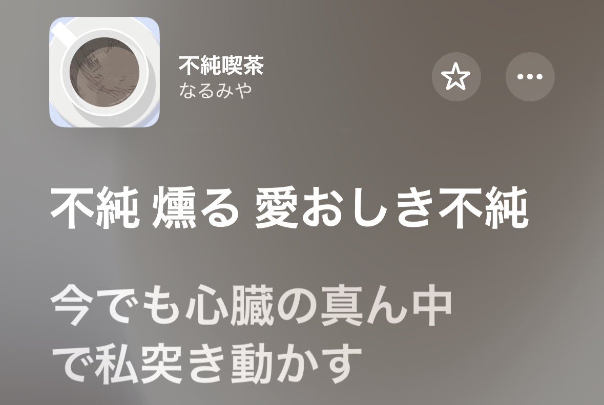 にゃん tweet media