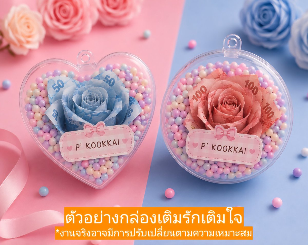 📢 ประกาศโปรเจคบูธวันเกิด 🎂🎉

 ♡~เติมรักเติมใจแด่เจ้าชายในฝัน~♡

เนื่องจากทีมเรา ;
<a href="/pimmyy_p/">pimmy💙🐰</a> 
<a href="/saka2kiss/">saka KISS</a> 
<a href="/nanth777/">แม่น้องลูกหมู~💙🐷</a>
ได้มีโปรเจคจัดซุ้มดอกไม้สำหรับถ่ายรูปในงานวันเกิดน้องบิว ธีม "เจ้าชายในฝัน" 🌺🫅✨️
จึงขอเชิญชวน BYLs